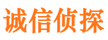 凤冈市侦探调查公司